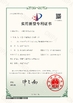La CINA Taiyi Laser Technology Company Limited Certificazioni