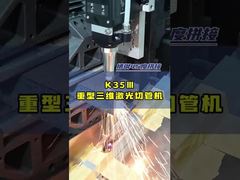 Macchine per il taglio laser di tubi quadrati di acciaio a fascia I